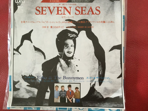 Seven Seas = ã‚»ãƒ´ãƒ³ãƒ»ã‚·ãƒ¼ã‚º